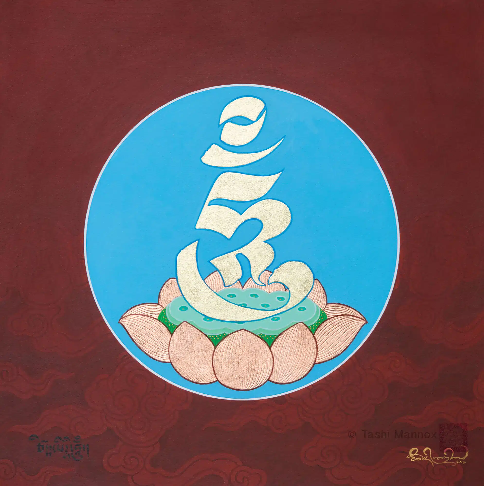 hum syllable on lotus