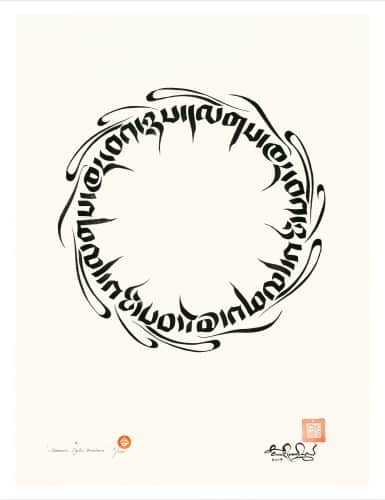 4 Samsara, Cyclic existence – art print