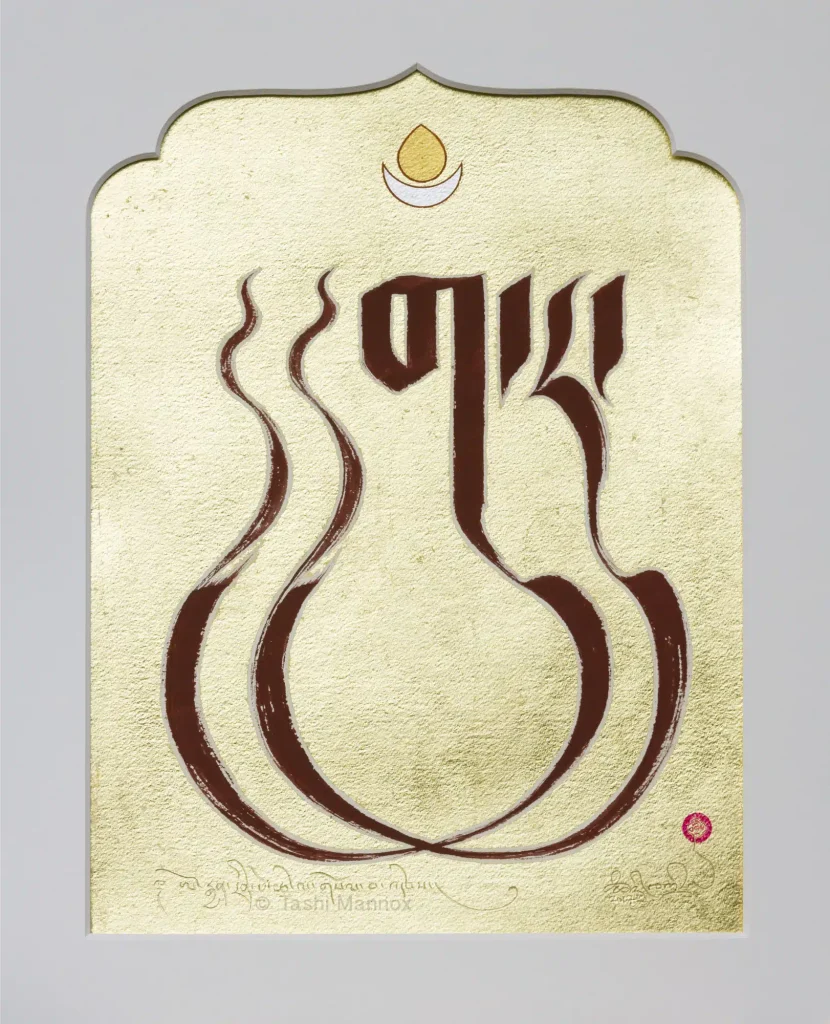 guru
