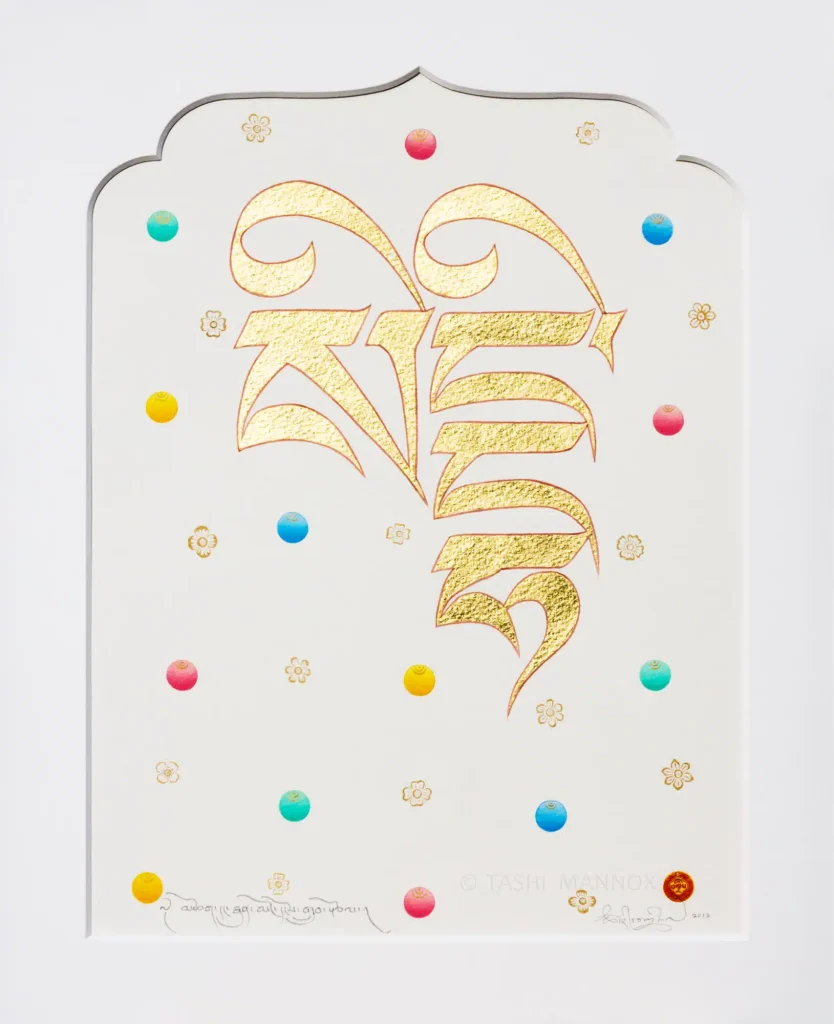 Rain of siddhis artwork