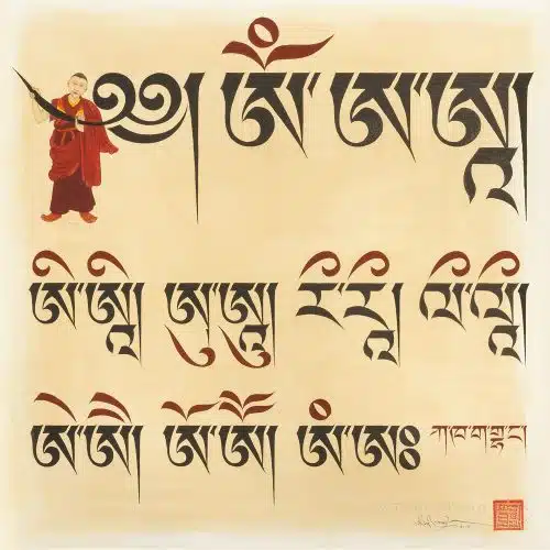 Ali-Kali Tibetan Sanskrit Alphabet
