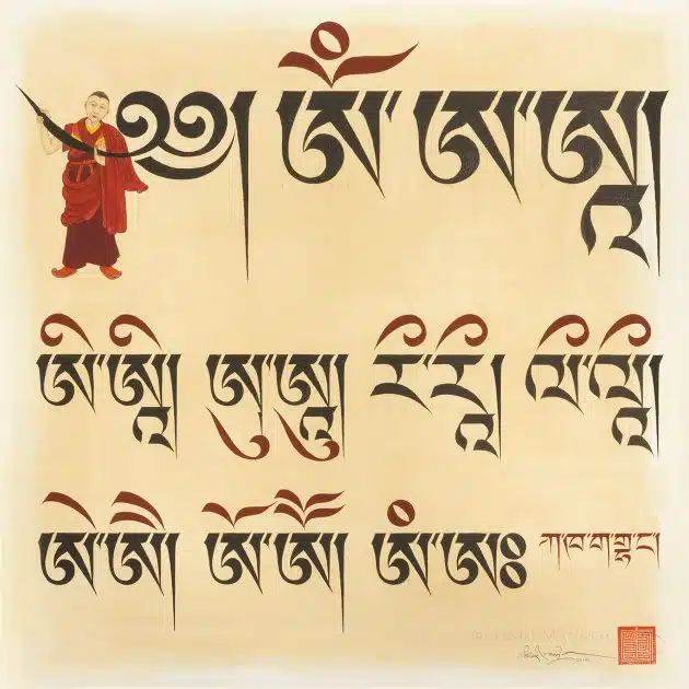 Tibetan Calligraphy Collective - Tashi Mannox