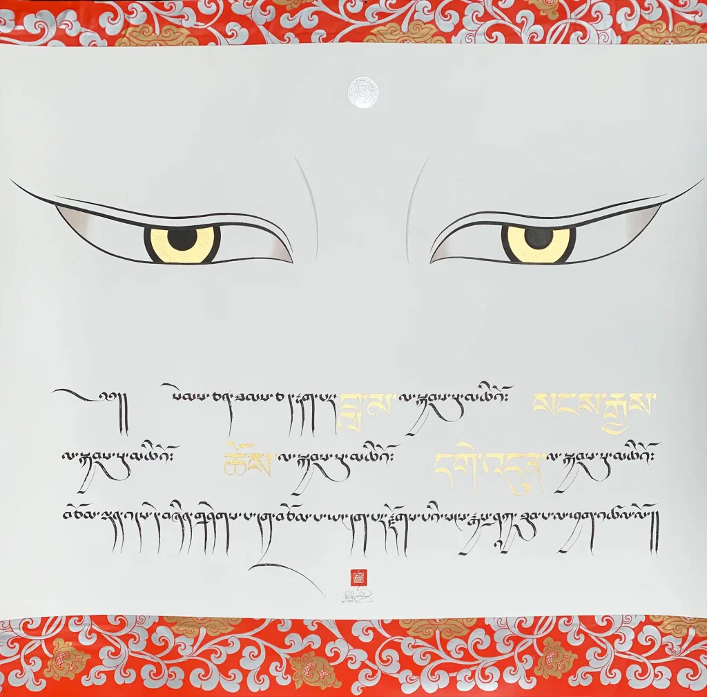 All Seeing Buddha's Eyes