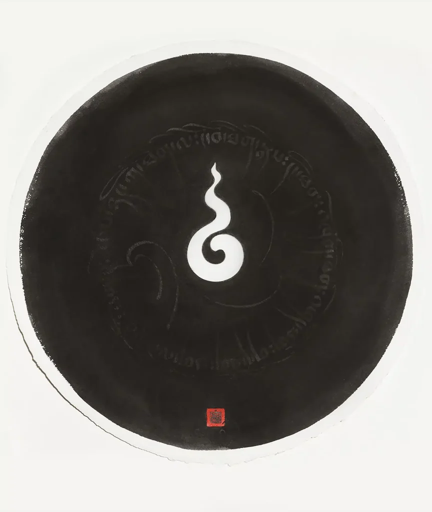 Born of Bindu