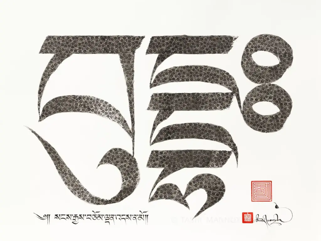 Buddha in Sanskrit