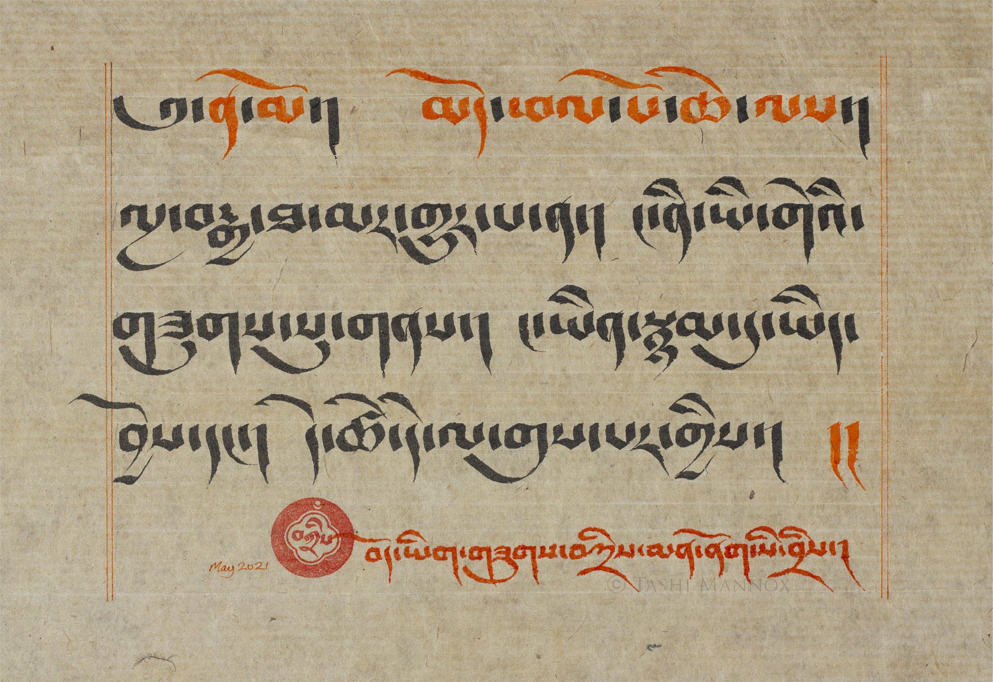 Buddha's Words, Petsug script