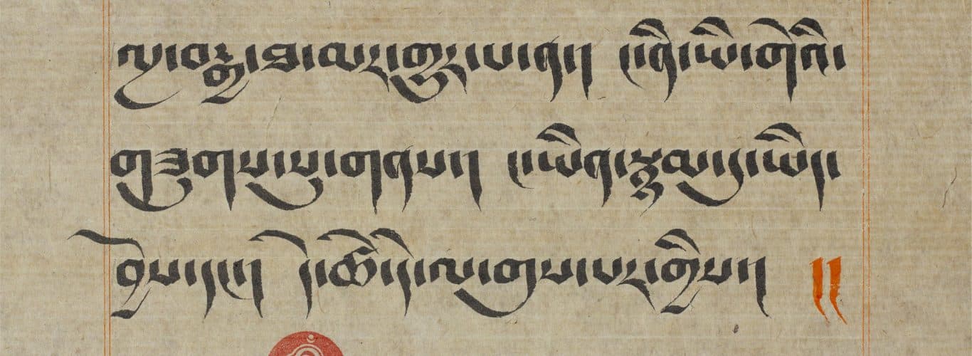 Illuminated manuscript of contemporary Buddhist art