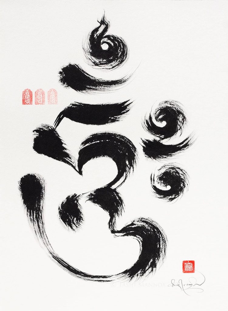 Dorge Drollo's syllable hum
