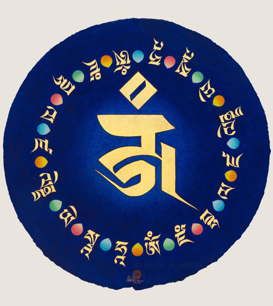 Dzam Mantra Garland