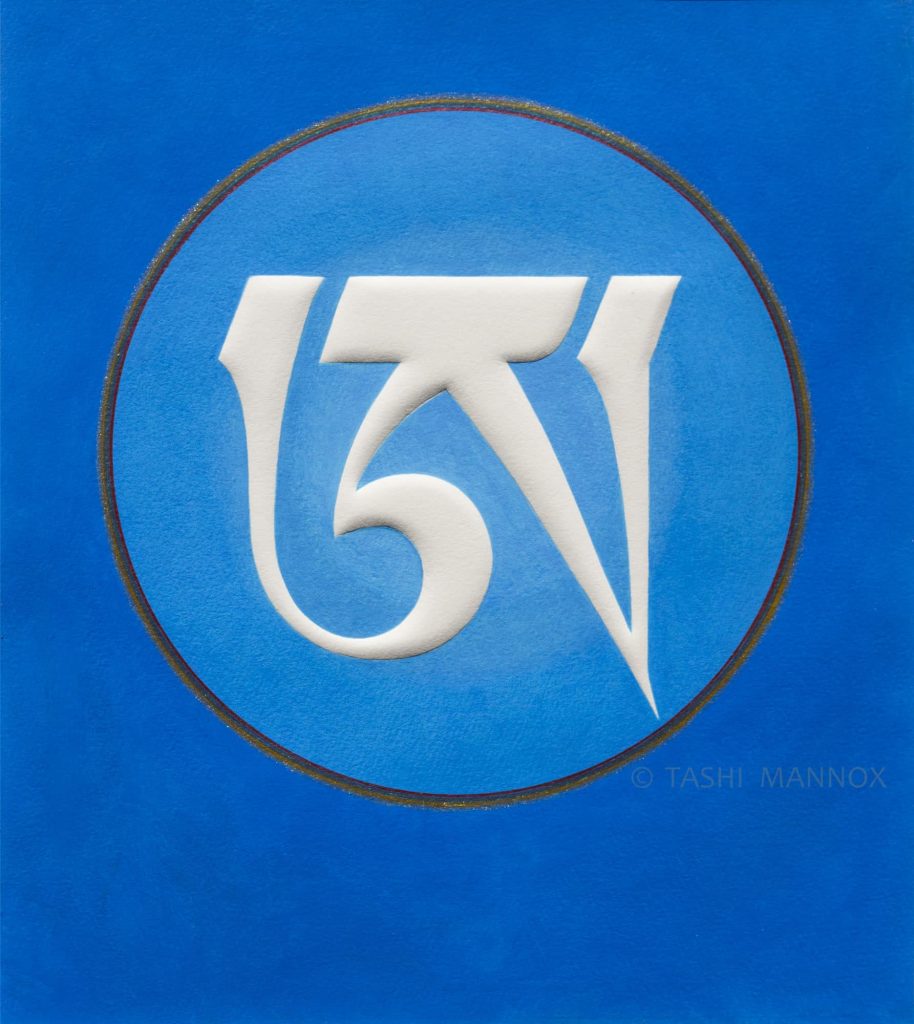 Dzogchen Aa embossed