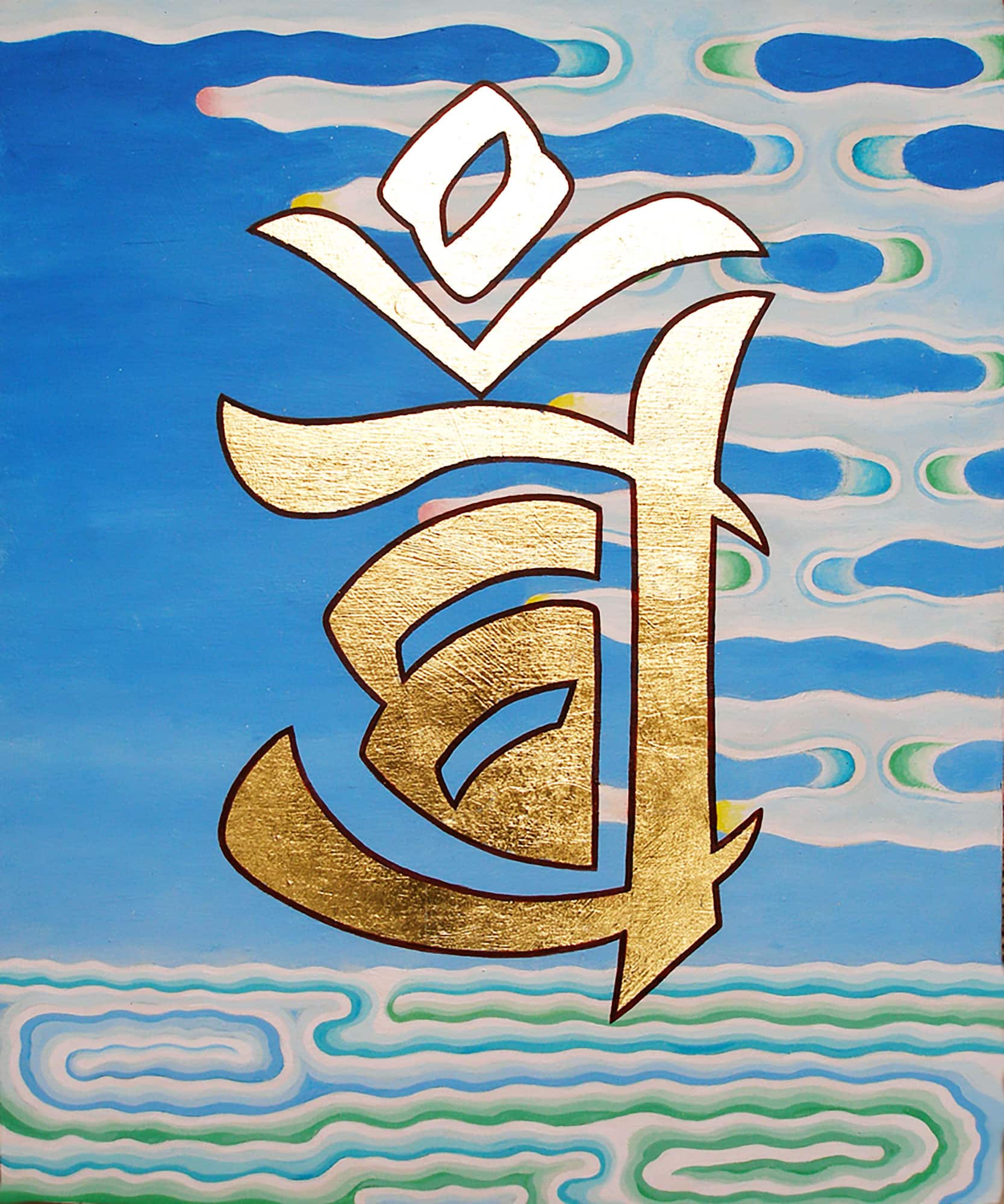 EhWam Sky and Water study
