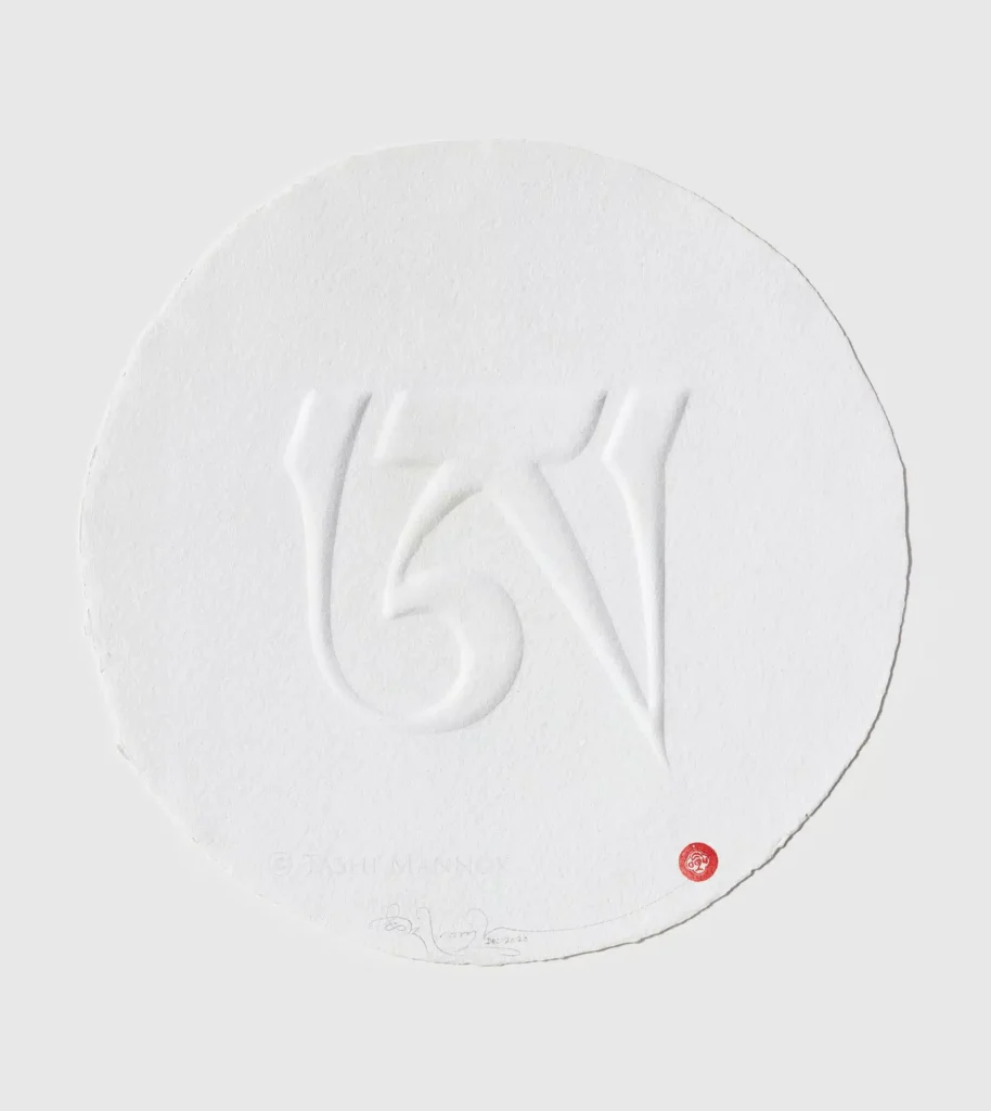 Embossed Ah roundel