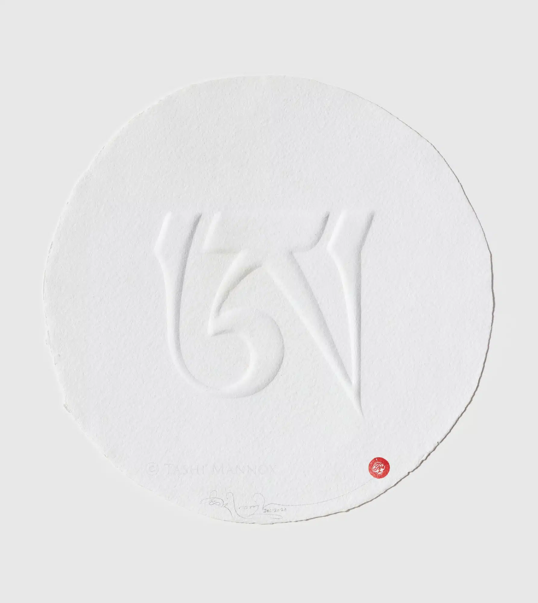 Embossed Ah roundel