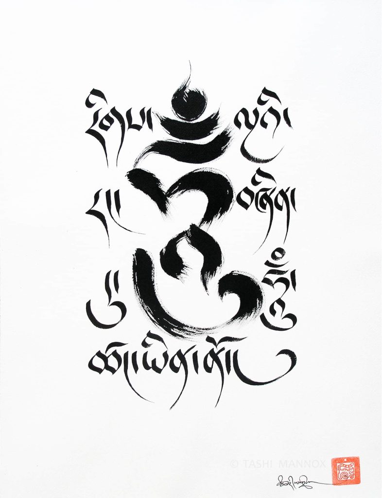 Five Buddha Family hum