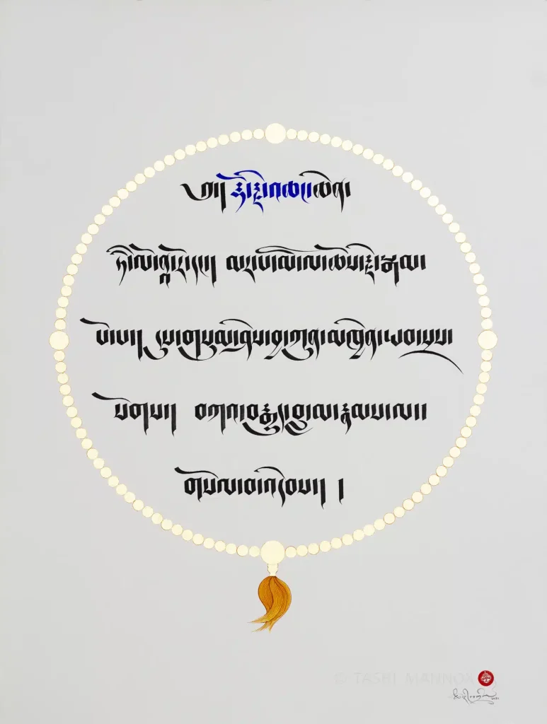 Golden Kagyu Garland