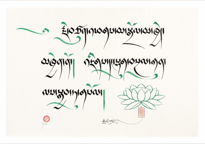 Green Tara Prayer with Lotus – art print