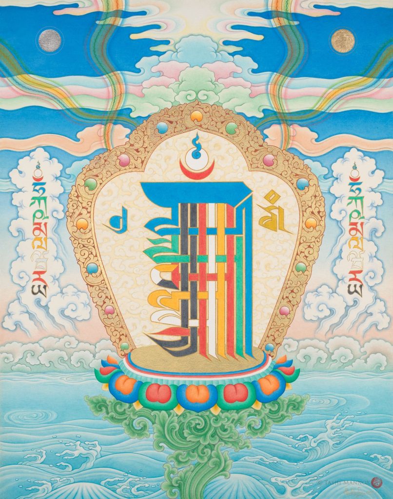 Kalachakra Monogram