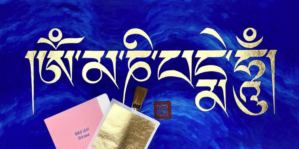 Lapis Mani Mantra - art print