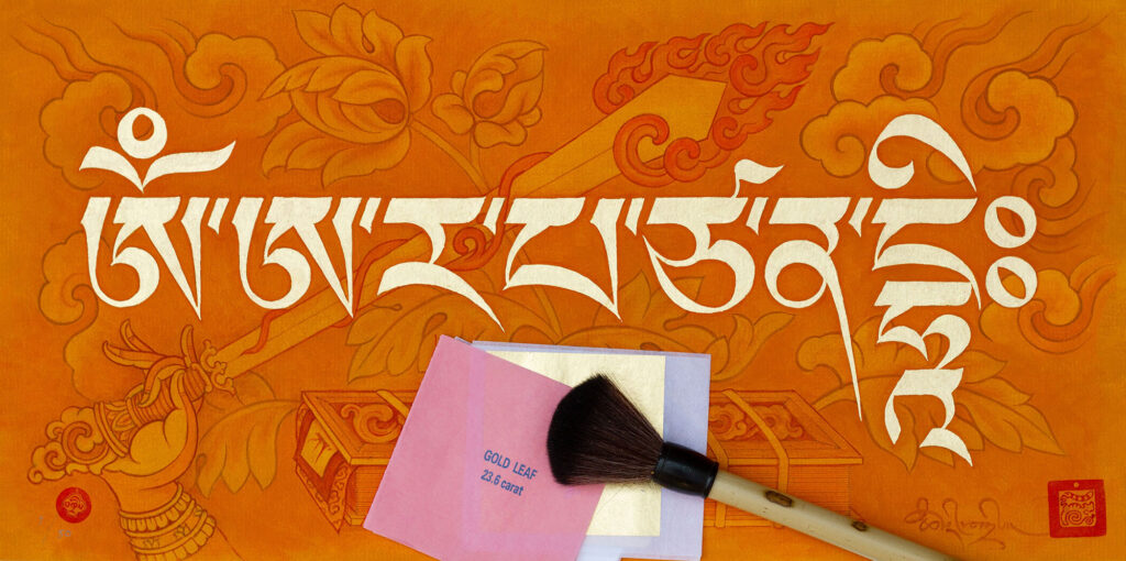 Manjushri Mantra with Attributes - art print