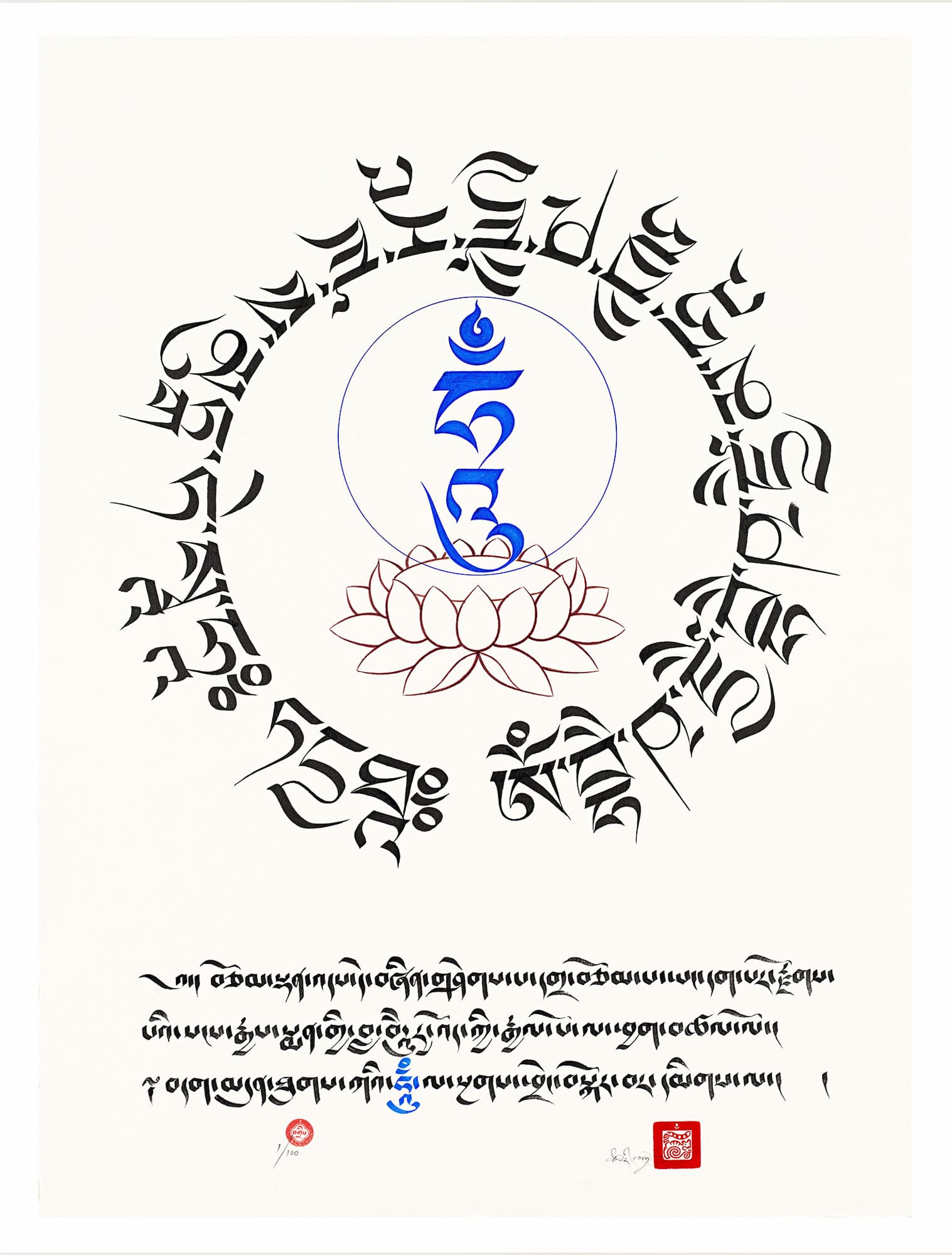 Medicine Buddha Mantra garland Uchen - art print - Tashi Mannox