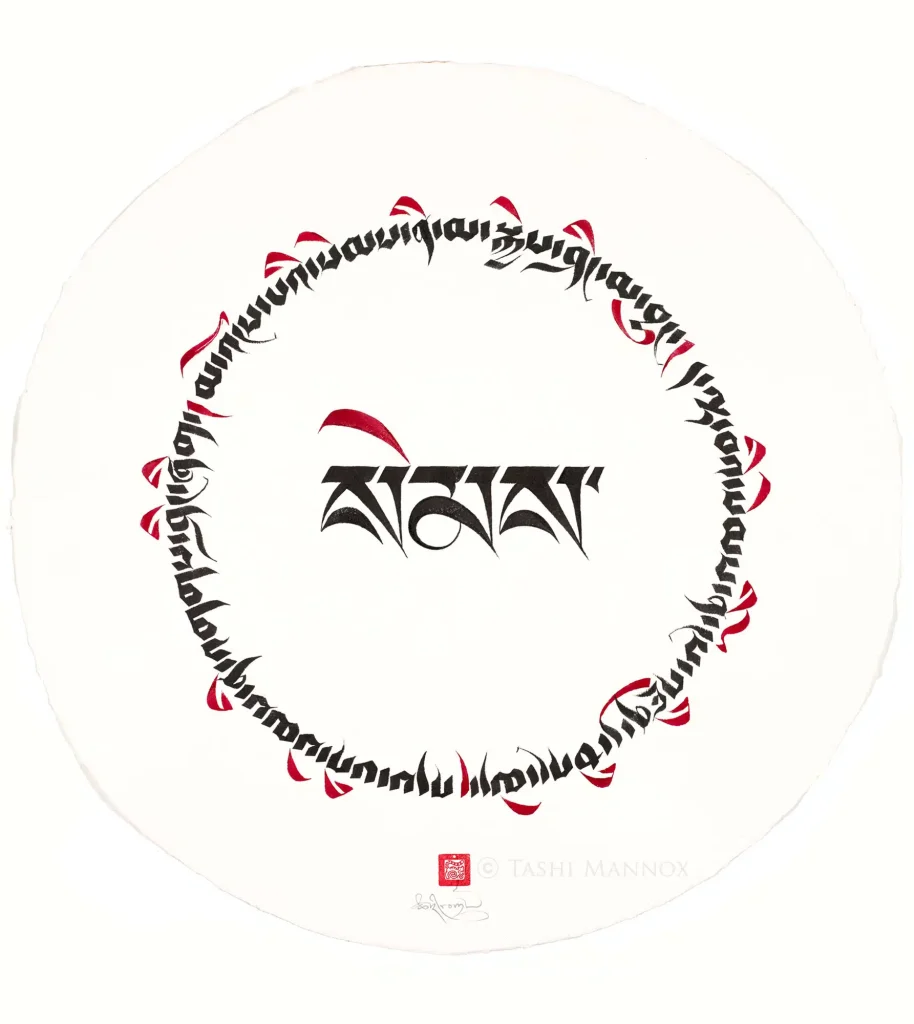 Mind - with Garland
