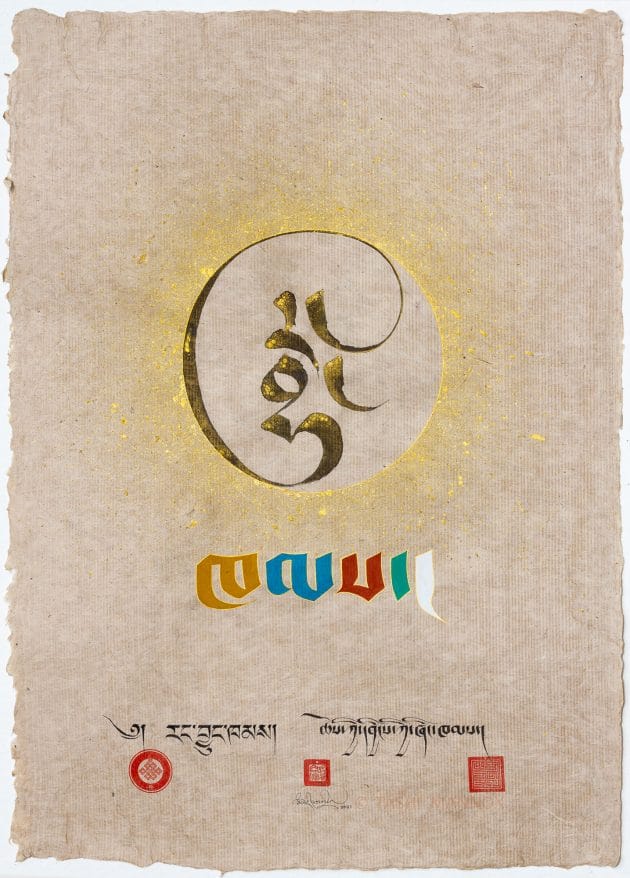 Participant of The 13th World Calligraphy Jeonbuk Biennale in South Korea.