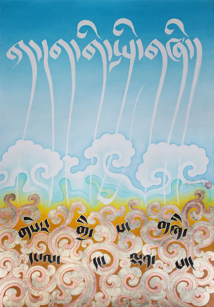 Primordial Purity, Golden World