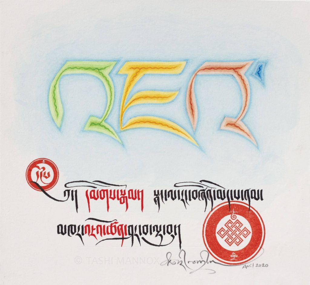 Rainbow Meditation