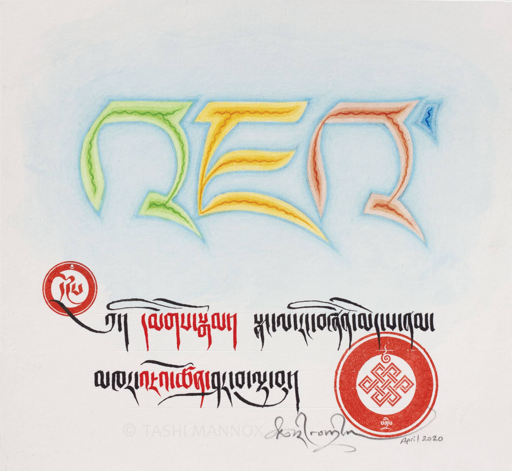 Rainbow Meditation