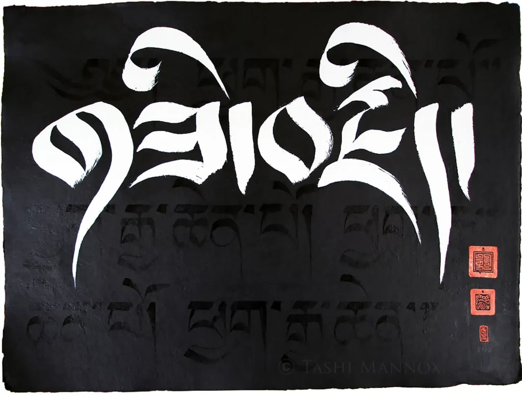 Resplendent - The Great Gesture