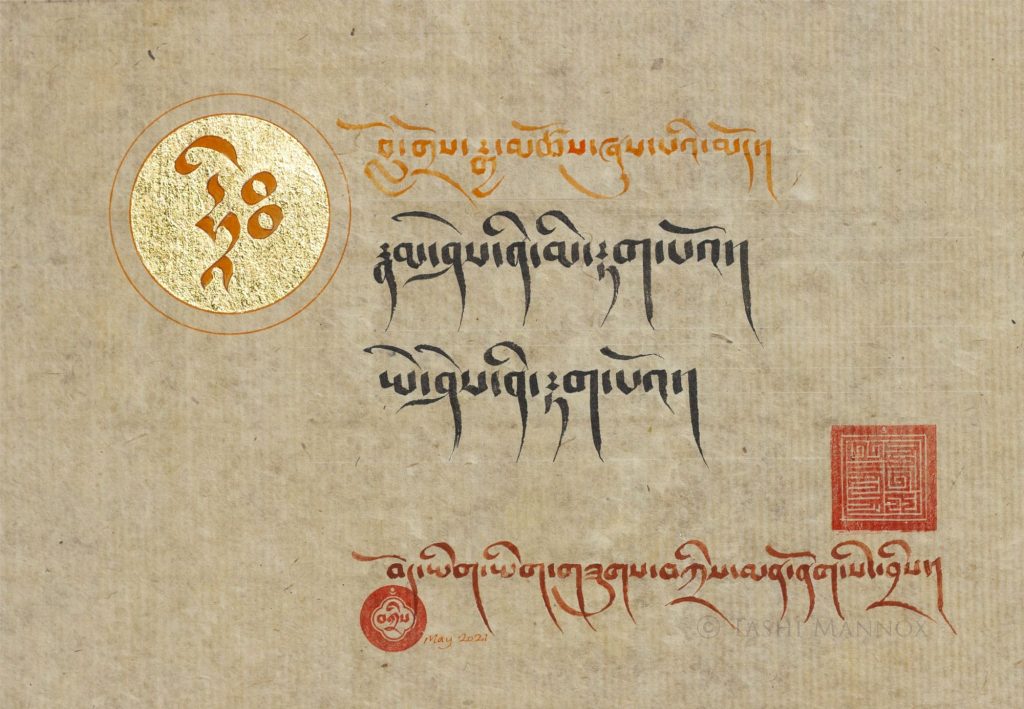 Sagaramat Wisdom