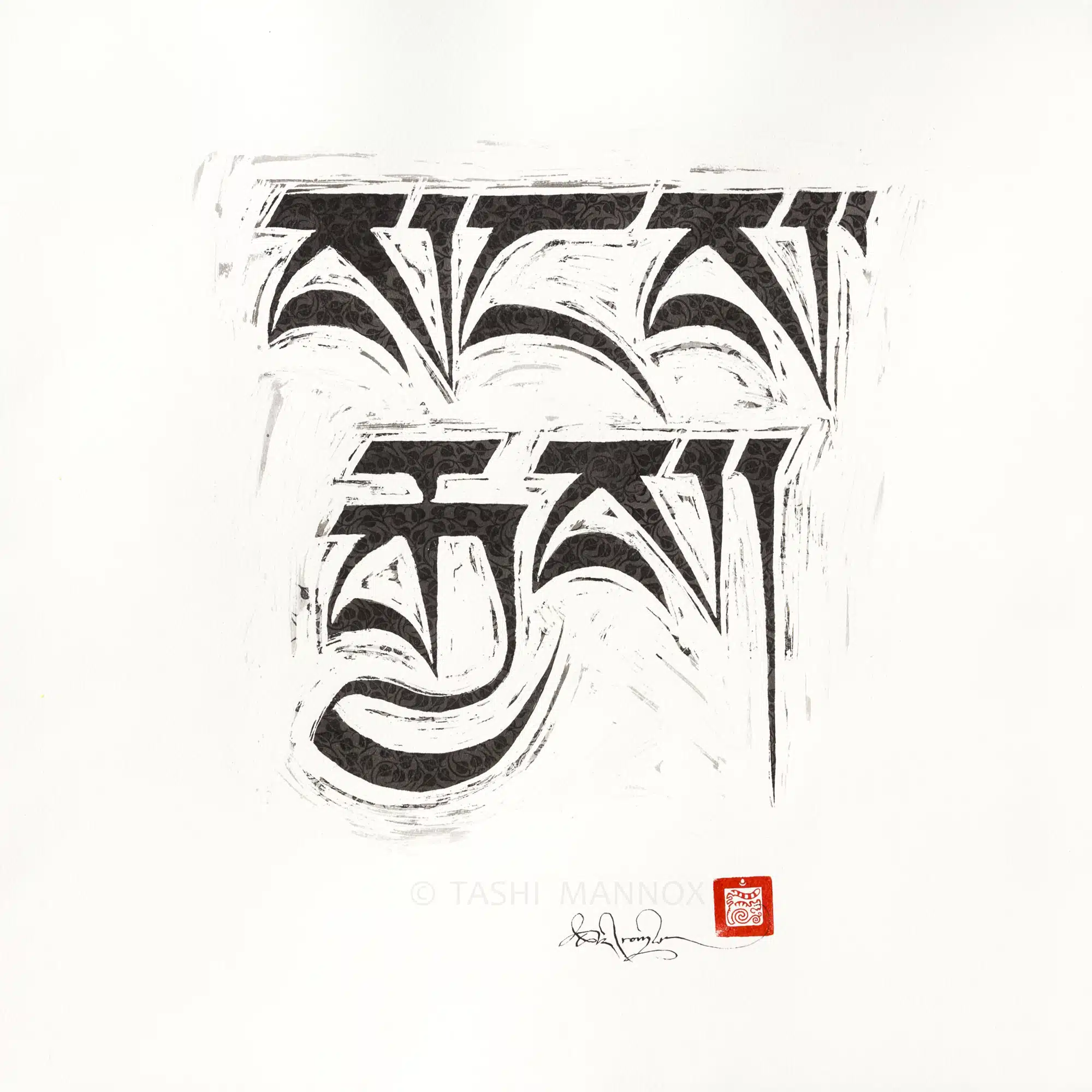Sangye, Awakened Buddha