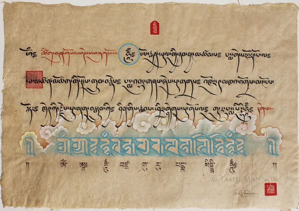 Seven Line Benza Guru Prayer and Mantra
