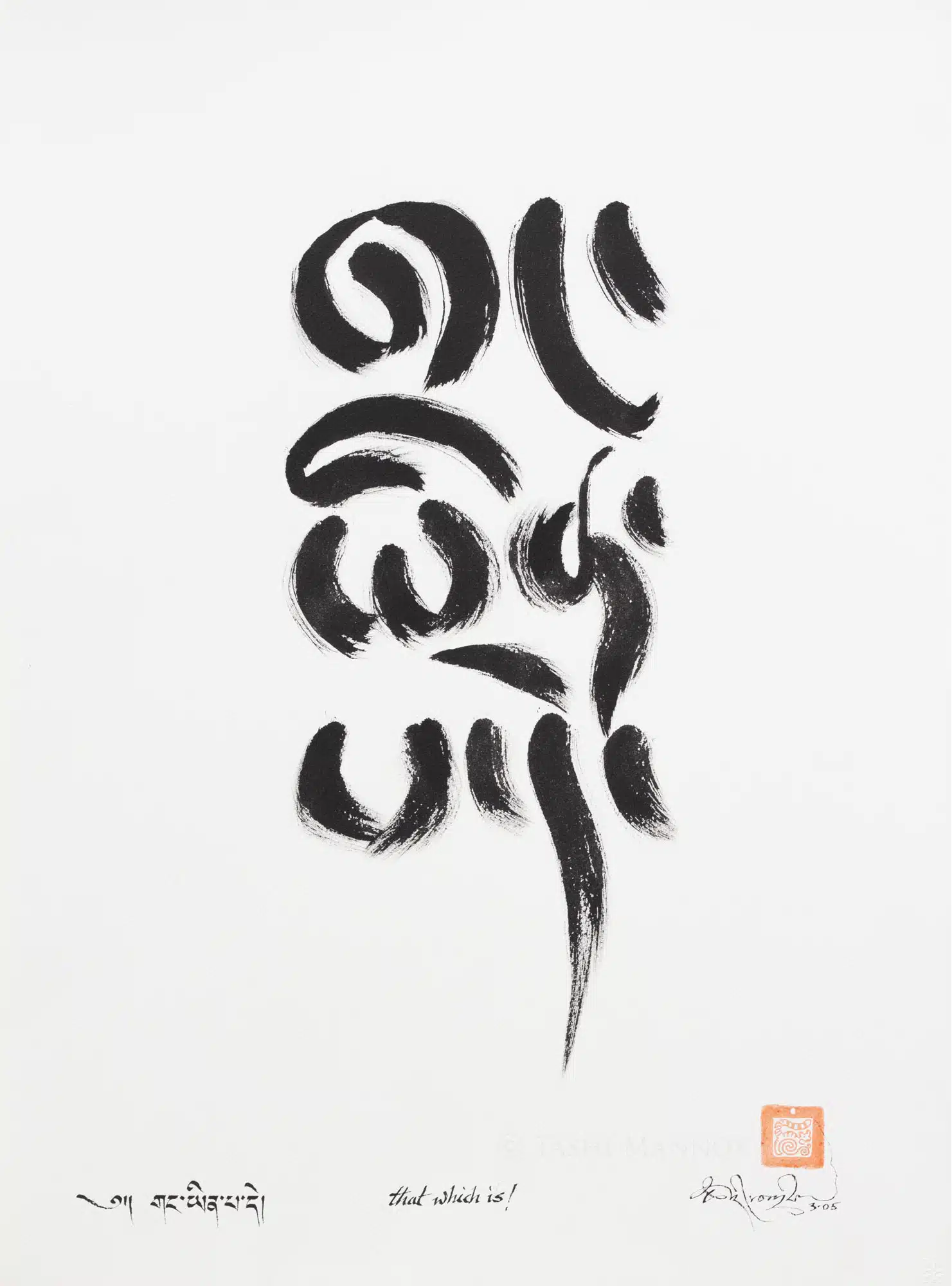Tashi Mannox | International Exhibition of Calligraphy