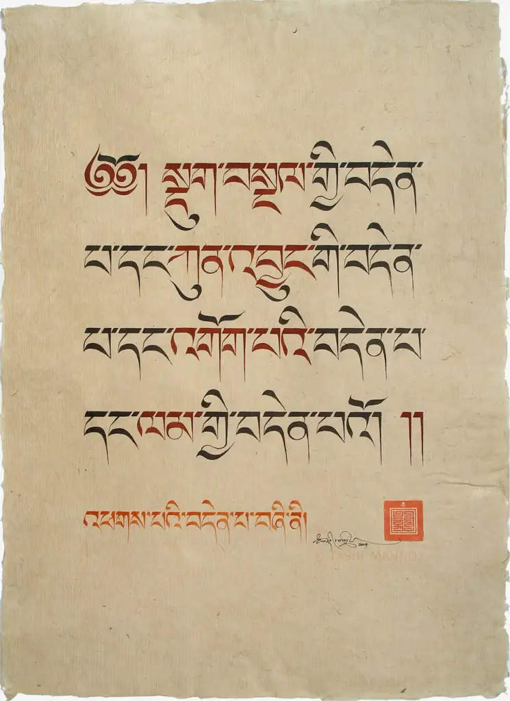 The Four Noble Truths