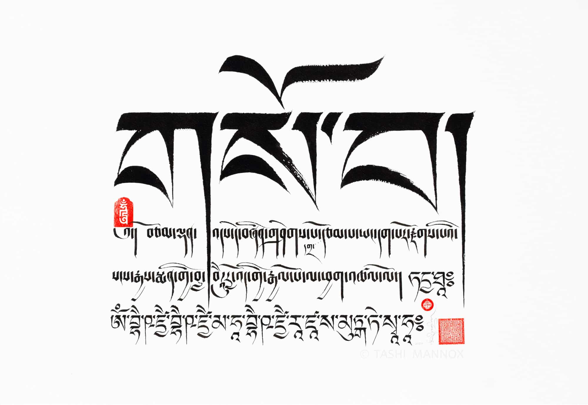 Tibetan UCHEN Cum DRUTSA Script Tattoo Design by Tibetalia Tibetan Tattoos  by Mike Karma 4LM Da Lta Bar Gnas Dus Vdir Rig Pa Sgrims | PDF | English  Language | Semiotics