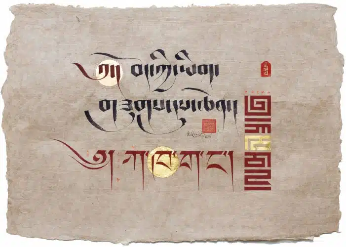 Calligraphy - Luke Townsend - Artist | Photography | Tibetan Calligraphy