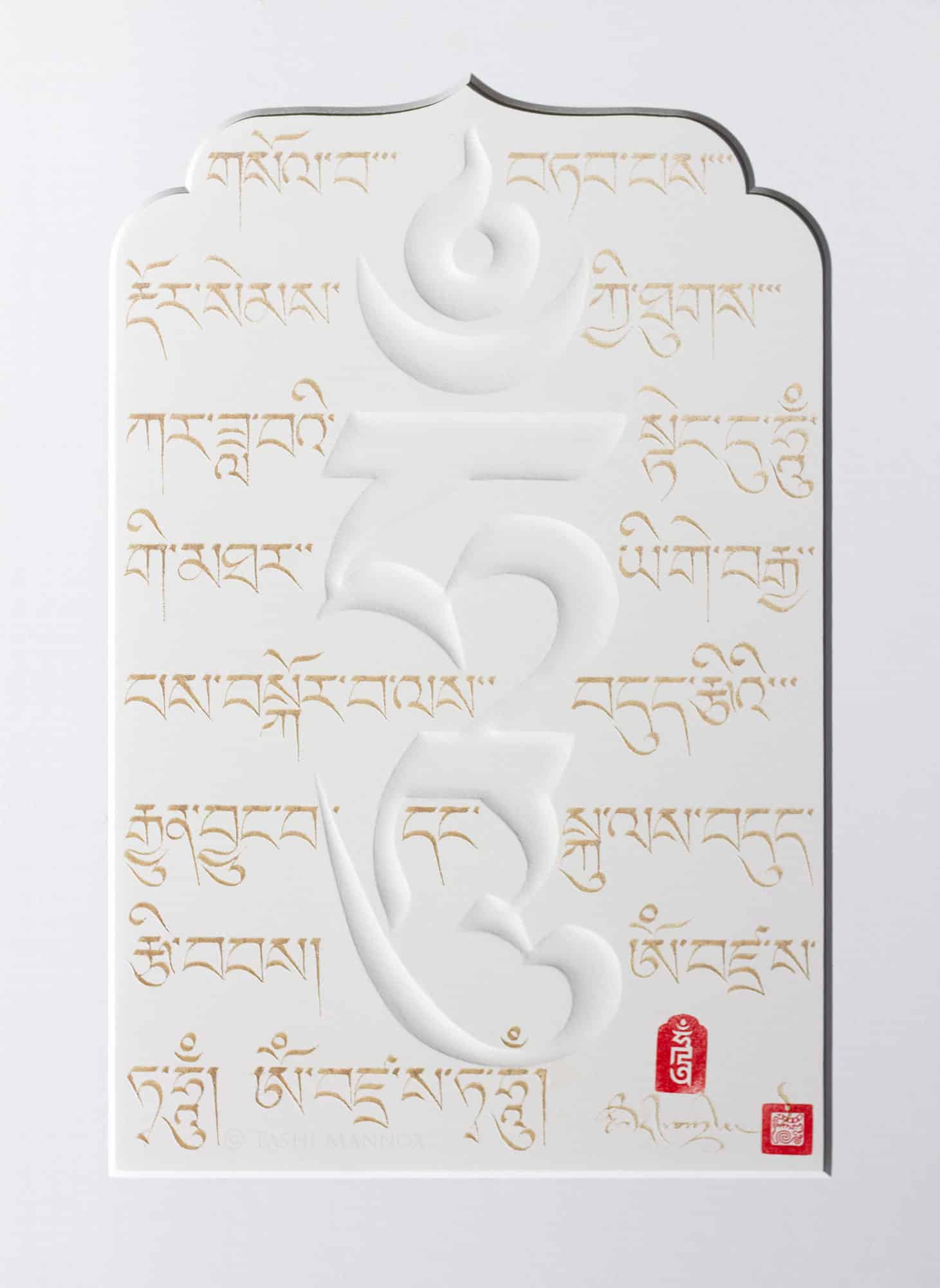 Buy Sacred Calligraphy Online In India - Etsy India