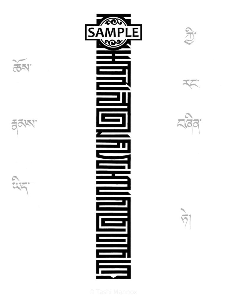 All Things are the Nature of Mind - Tattoo Design