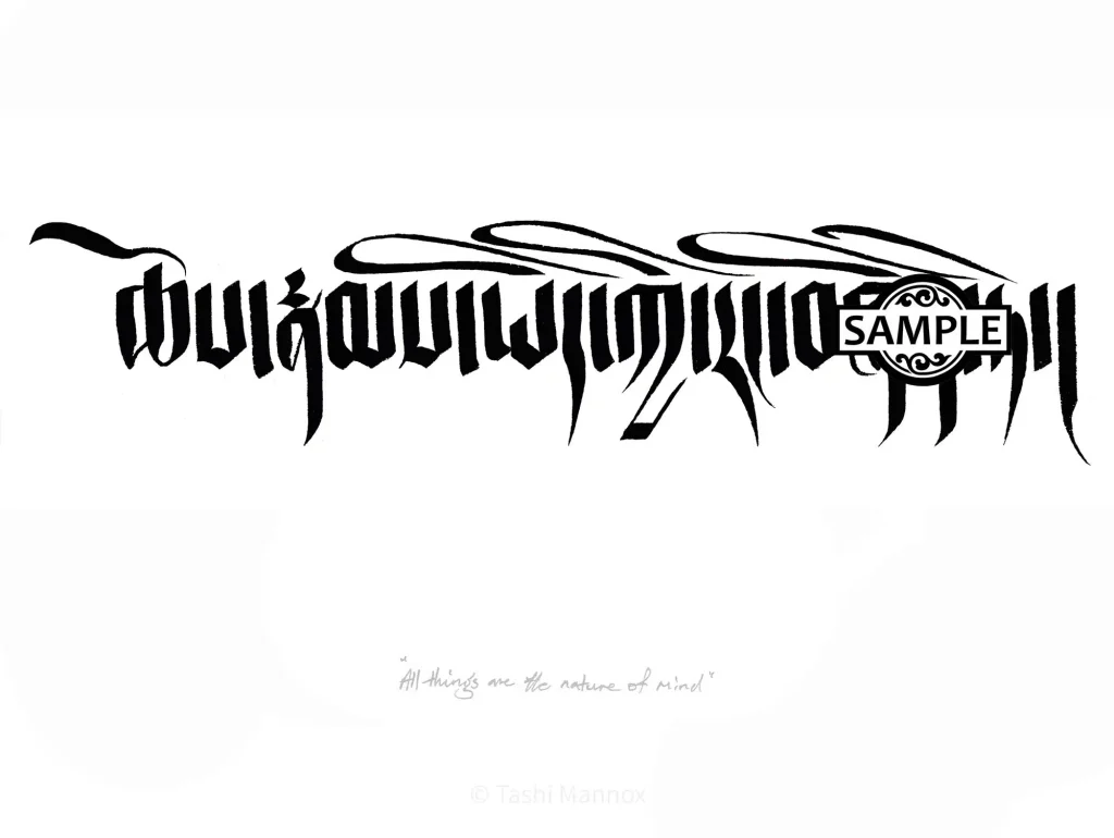 All Things are the Nature of Mind - Tattoo Design