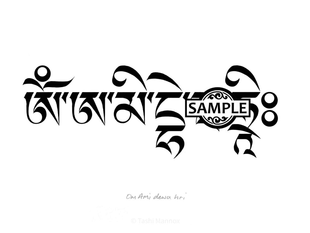 Amitabha mantra - Tattoo Design