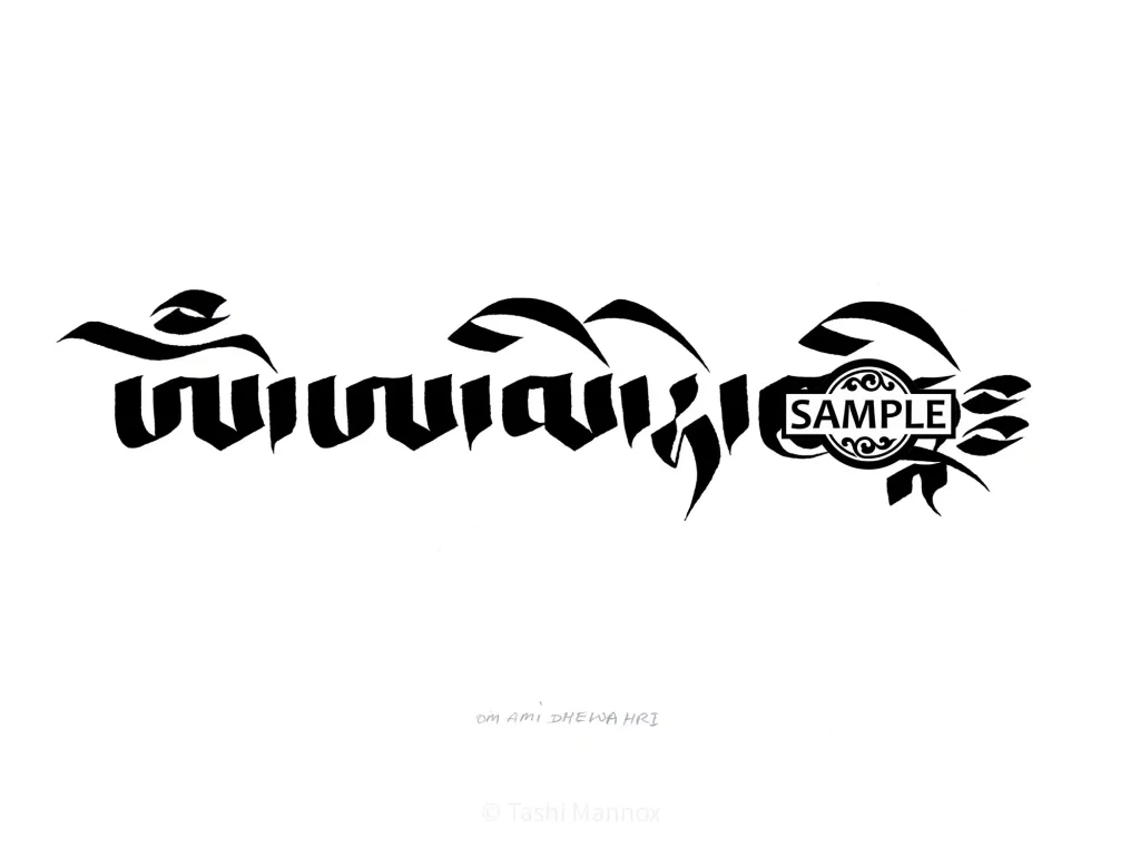 Amitabha Mantra petsug script - Tattoo Design