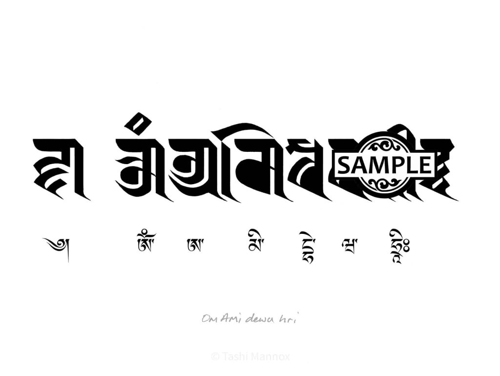 Amitabha mantra, Sanskrit - Tattoo Design