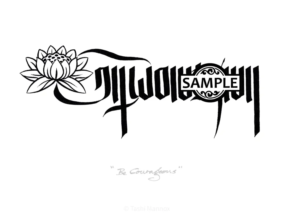 Be Courageous - Tattoo Design