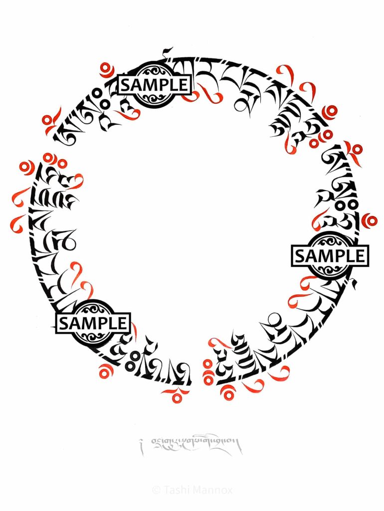 Benza Guru mantra garland, red accents - Tattoo