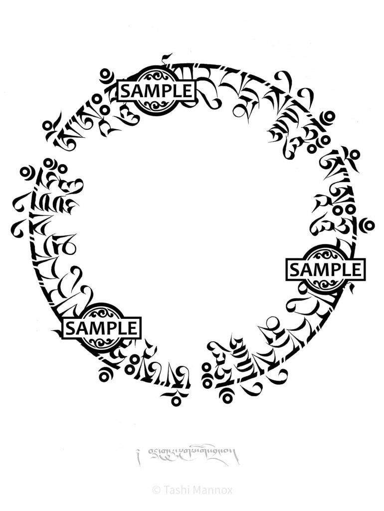 Benza Guru mantra garland - Tattoo Design