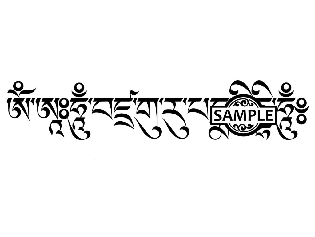 Benza Guru mantra - Tattoo Design