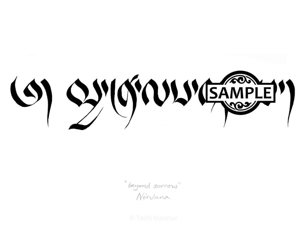 Beyond Sorry, Nirvana - Tattoo Design