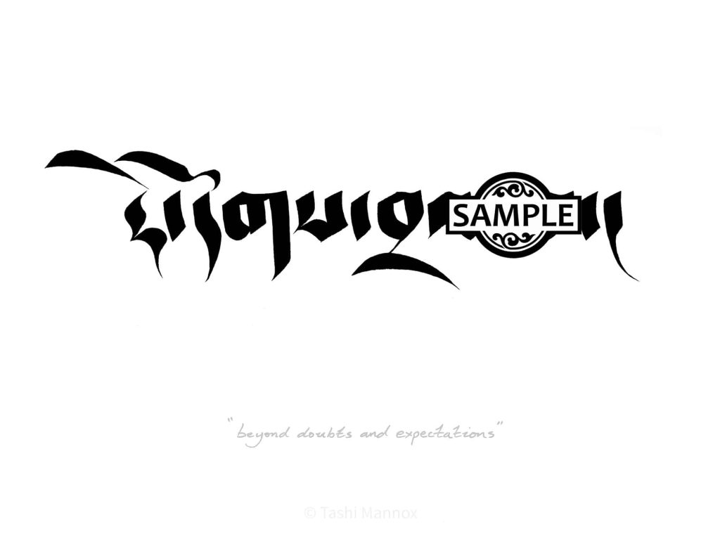 Beyond Doubts and Expectations - Tattoo Design