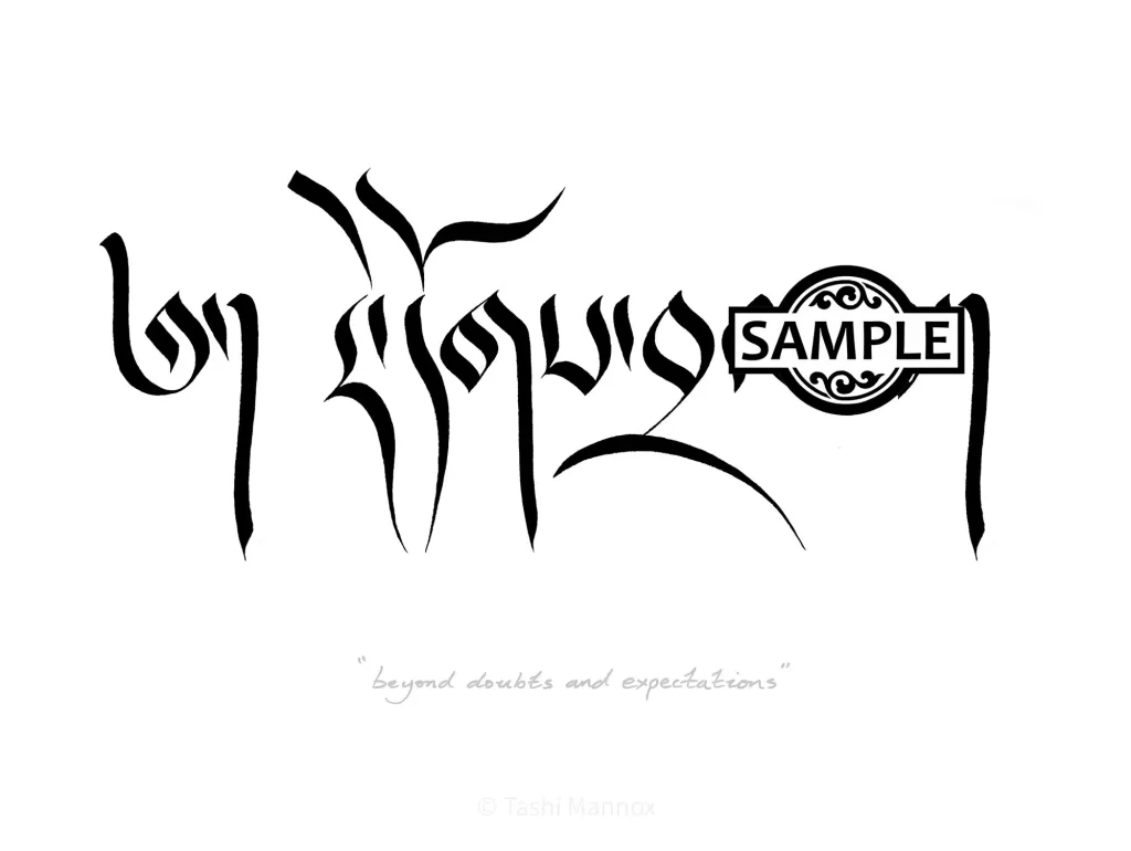 Beyond Doubts and Expectations - Tattoo Design